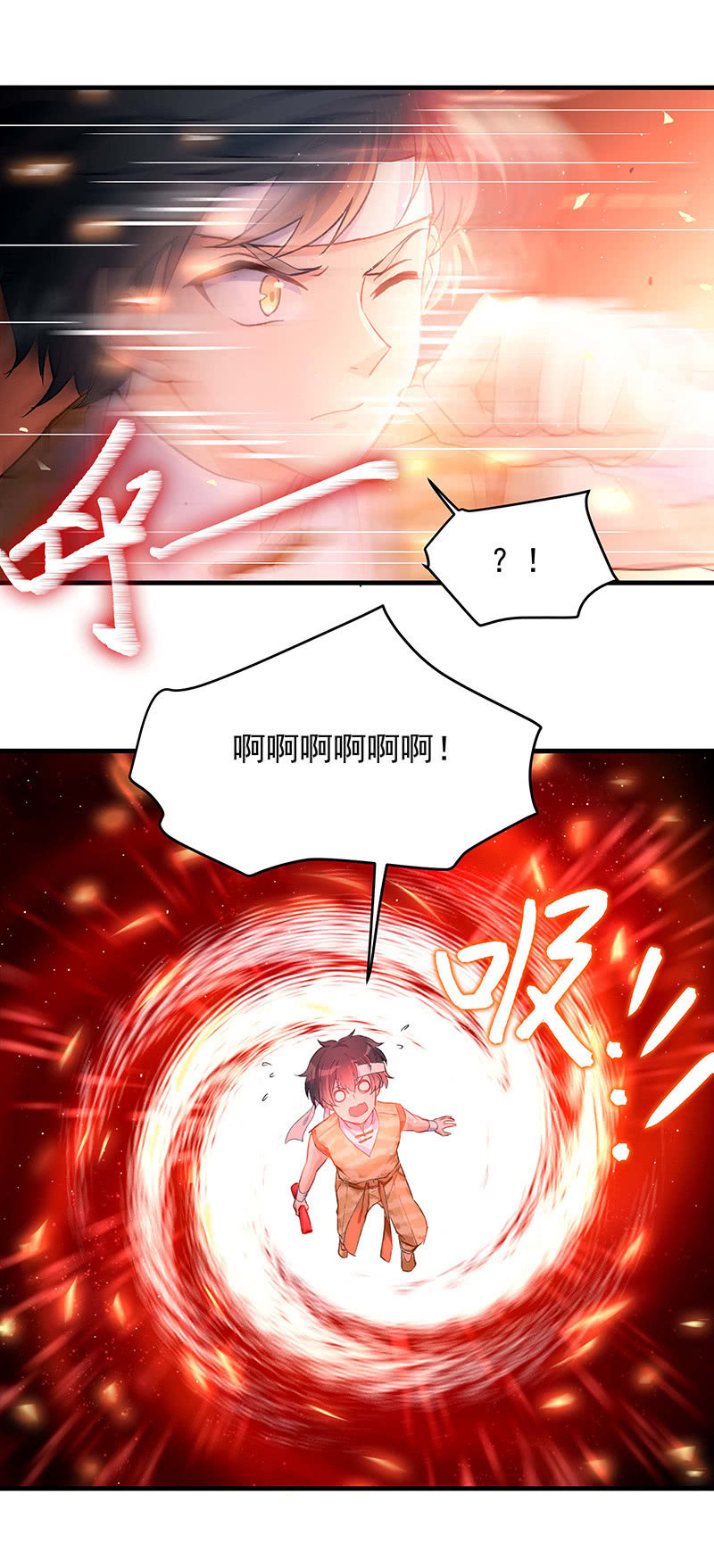 《魔女的家宴》第47话 第8页