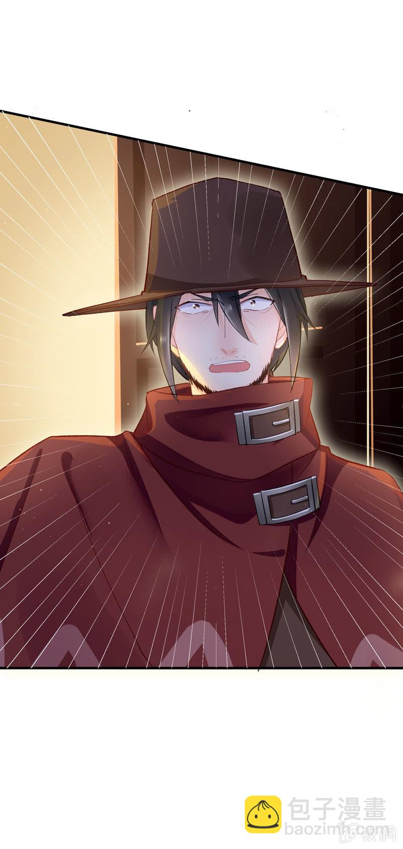 《魔女的家宴》第45话 第25页