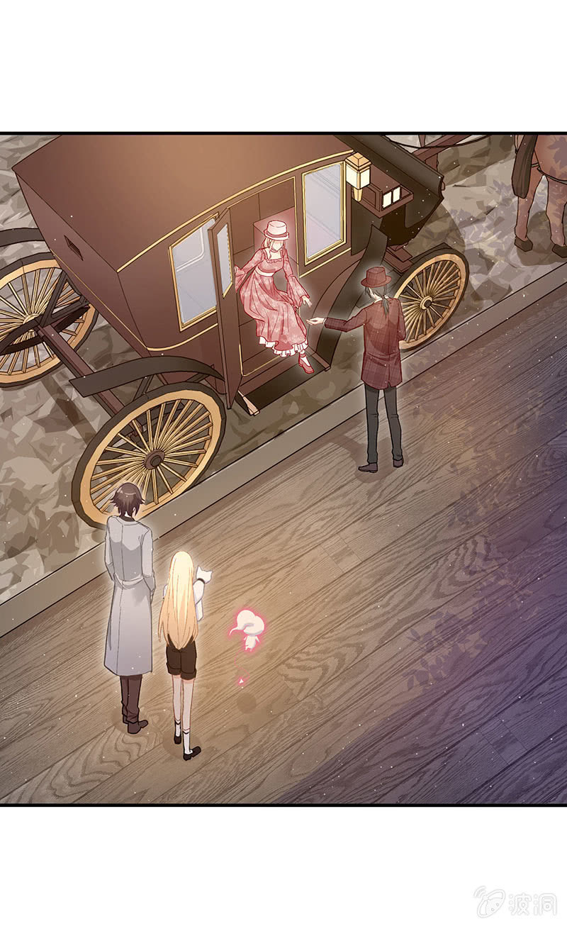《魔女的家宴》第46话 第33页