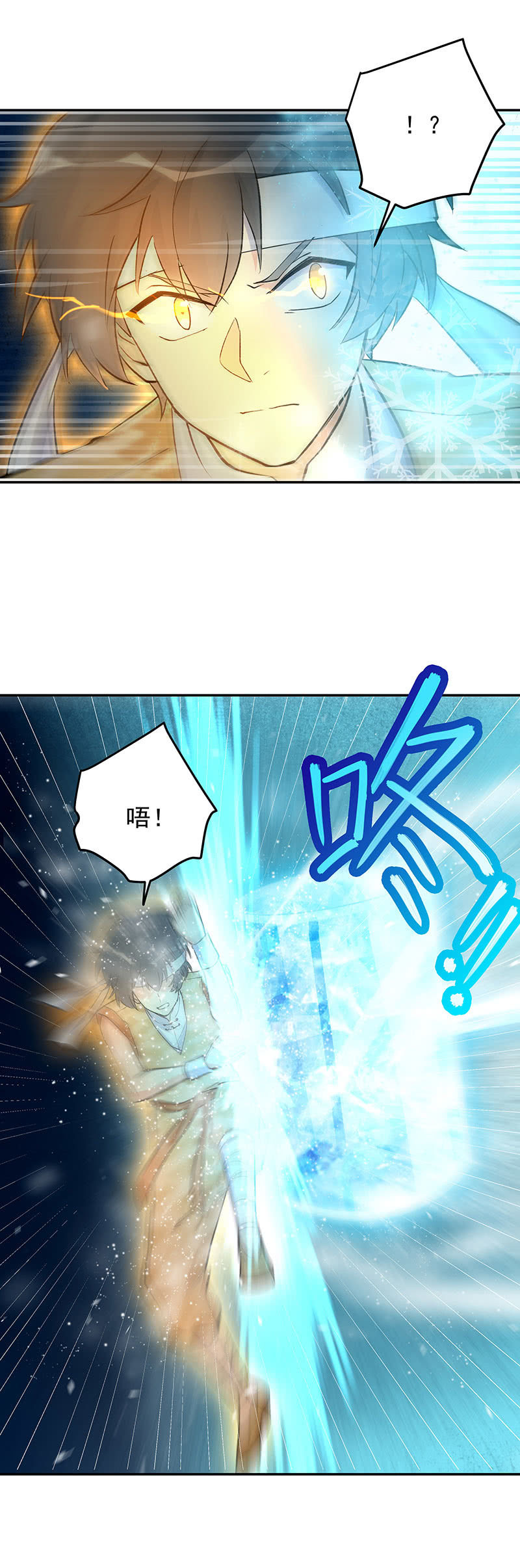 《魔女的家宴》第48话 第17页