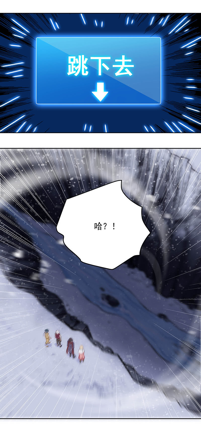 《魔女的家宴》第54话 第14页