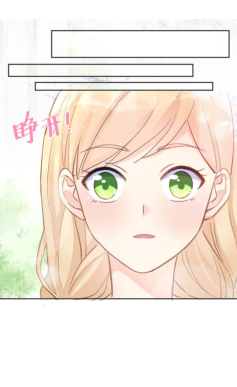 《魔女的家宴》第54话 第19页