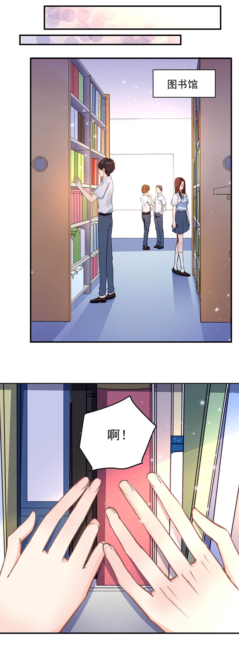 《魔女的家宴》第57话 第16页