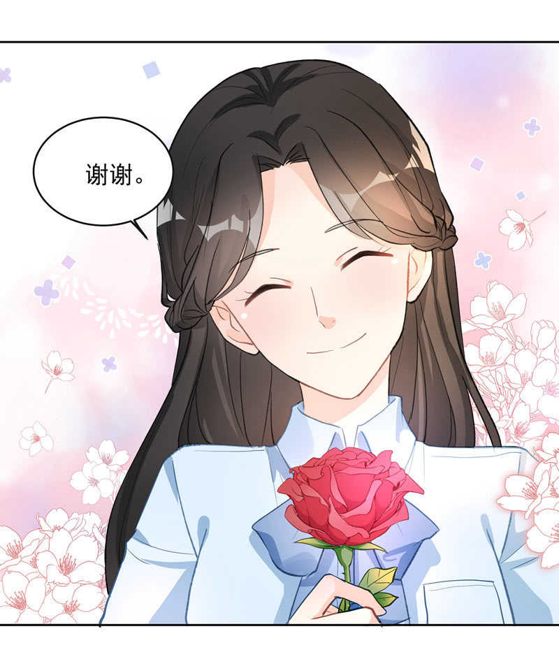 《魔女的家宴》第55话 第8页