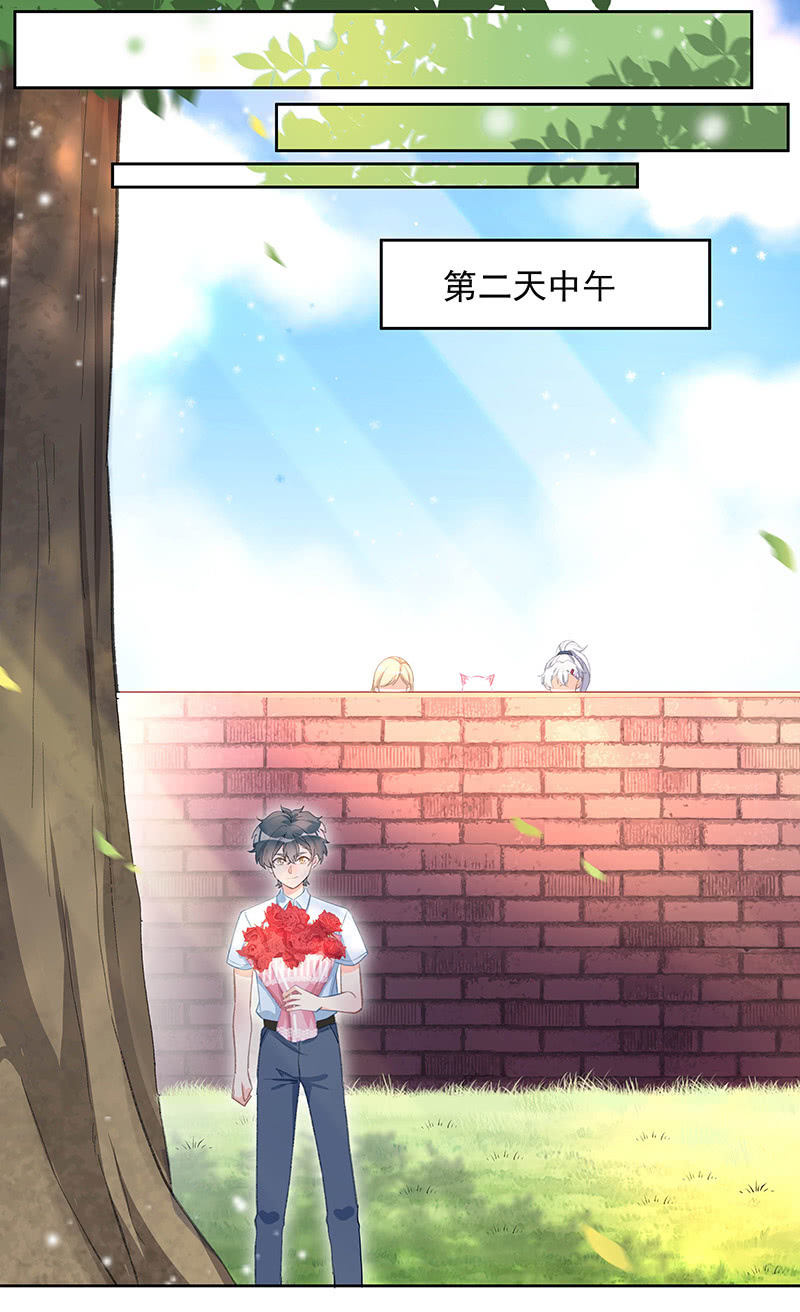 《魔女的家宴》第56话 第2页