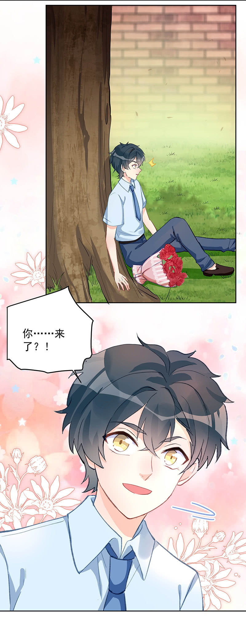 《魔女的家宴》第56话 第7页