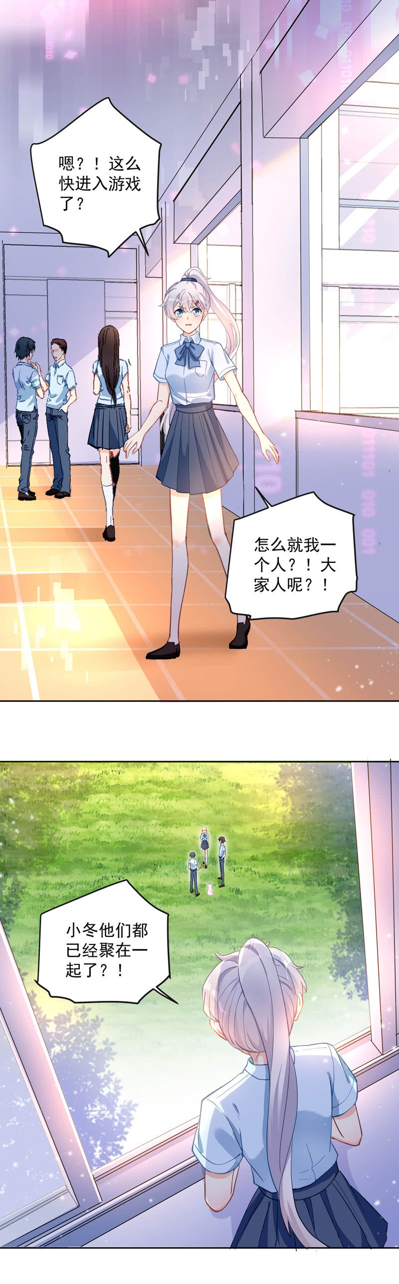 《魔女的家宴》第58话 第14页