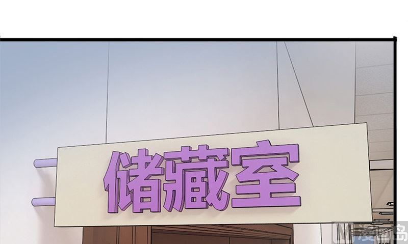 《武林高手在都市》第3话 搬东西 第21页