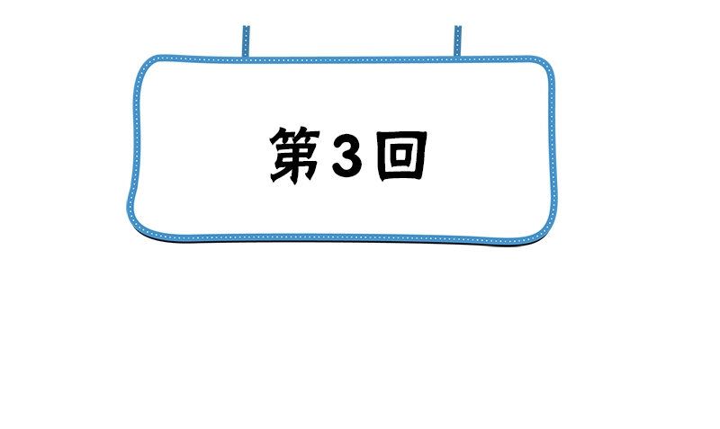 《武林高手在都市》第3话 搬东西 第4页