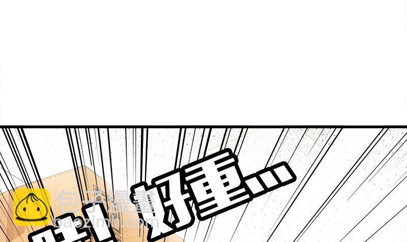 《武林高手在都市》第3话 搬东西 第50页