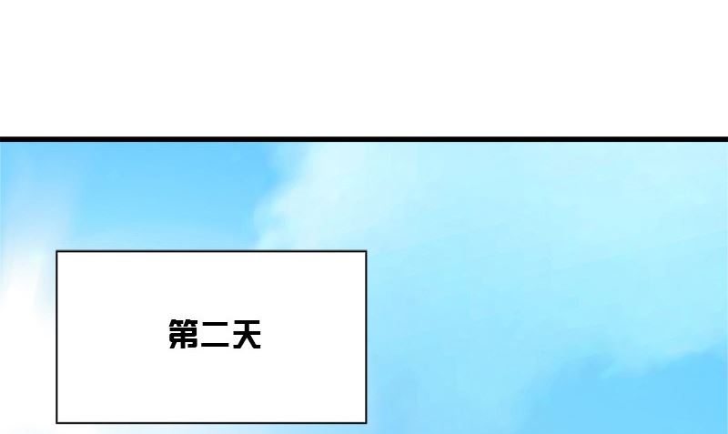 《武林高手在都市》第3话 搬东西 第5页