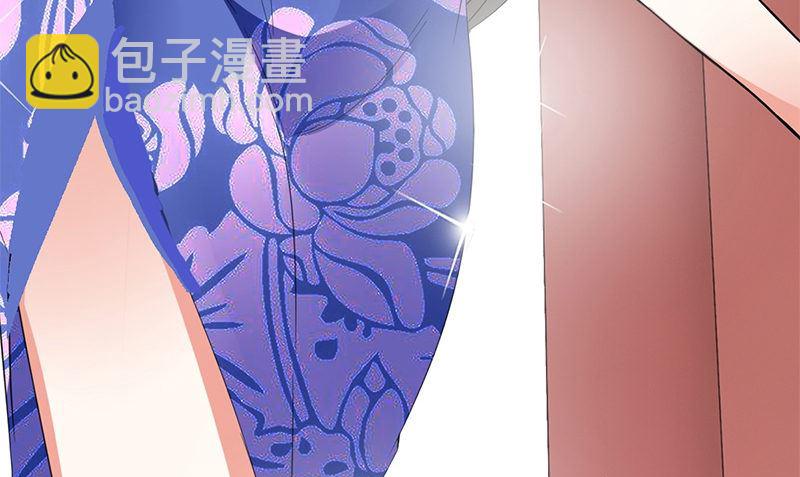 《武林高手在都市》第2话 老板娘 第34页
