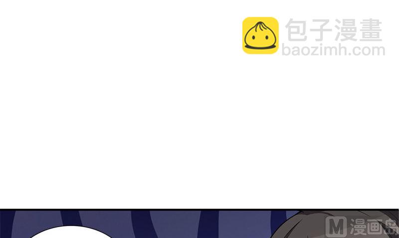 《武林高手在都市》第2话 老板娘 第42页