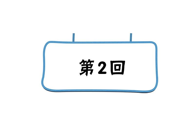 《武林高手在都市》第2话 老板娘 第4页