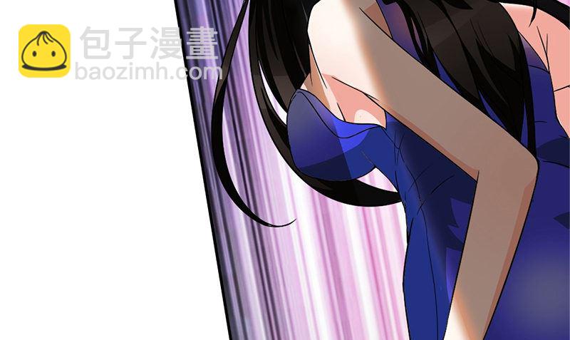 《武林高手在都市》第2话 老板娘 第7页