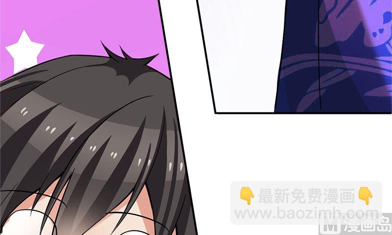 《武林高手在都市》第2话 老板娘 第9页