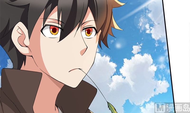 《武林高手在都市》第1话 打工 第24页