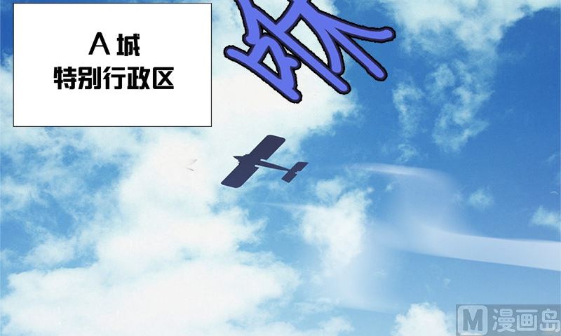 《武林高手在都市》第1话 打工 第30页
