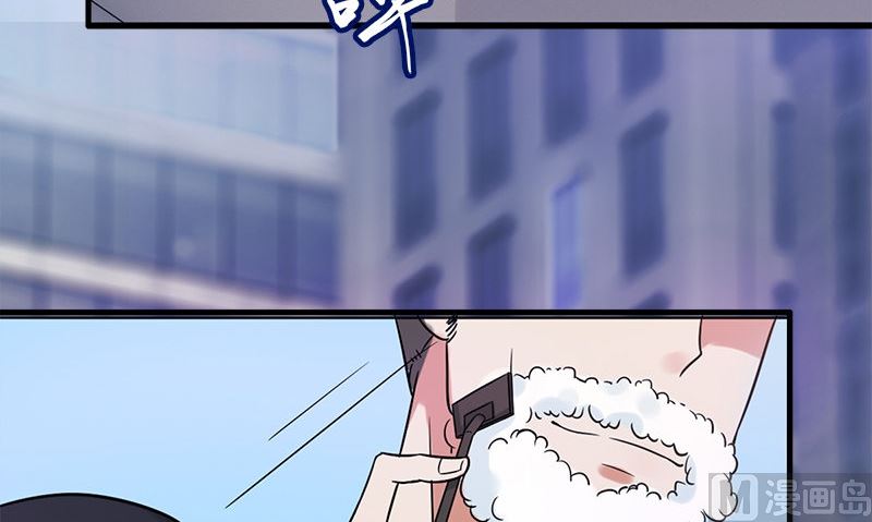《武林高手在都市》楔子 第12页
