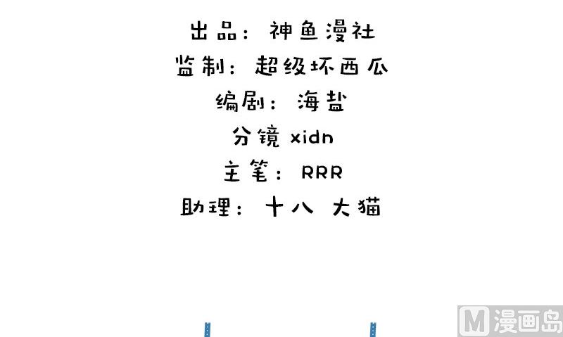 《武林高手在都市》楔子 第3页