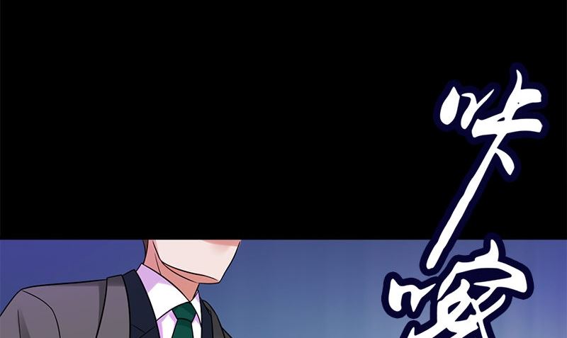 《武林高手在都市》楔子 第44页