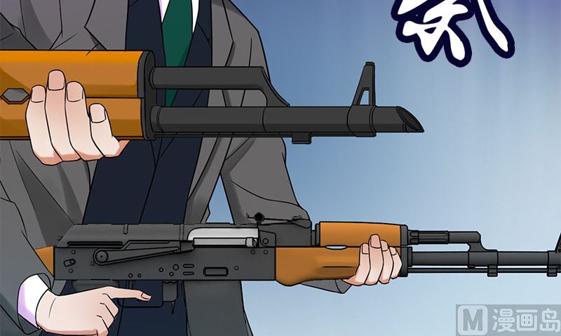 《武林高手在都市》楔子 第45页