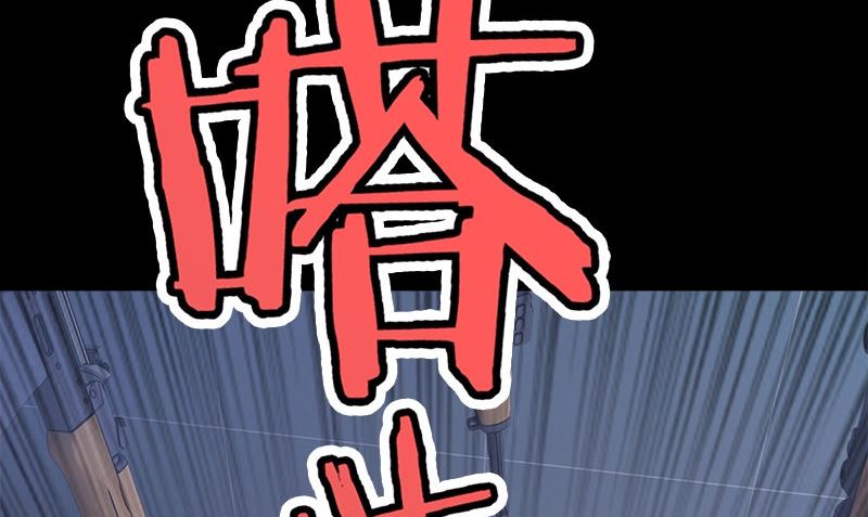《武林高手在都市》楔子 第47页
