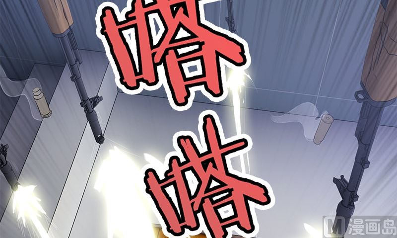 《武林高手在都市》楔子 第48页