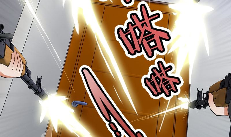 《武林高手在都市》楔子 第49页