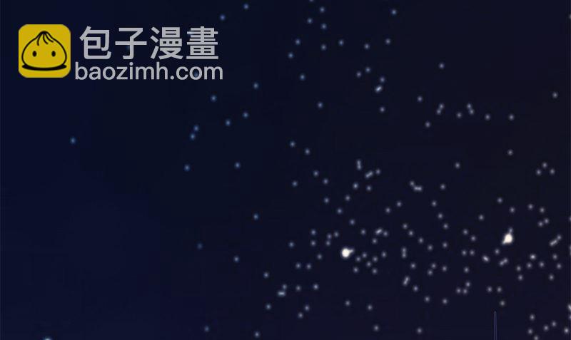 《武林高手在都市》楔子 第7页