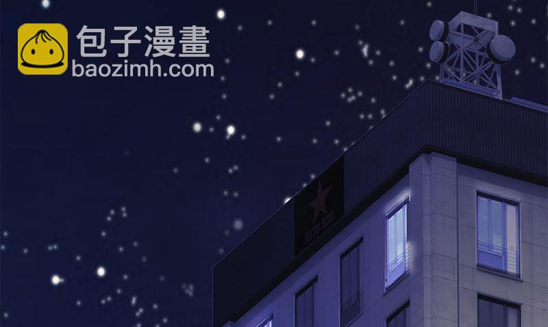 《武林高手在都市》楔子 第8页