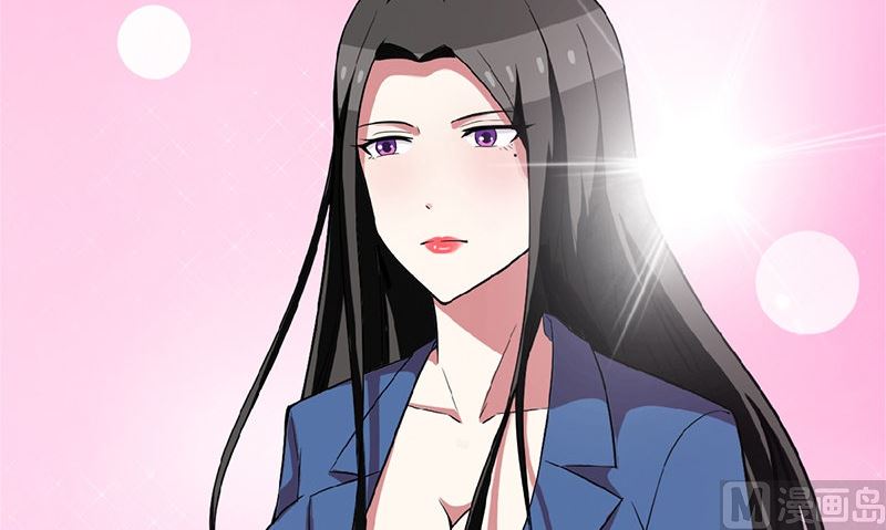 《武林高手在都市》第4话 挡箭牌 第24页