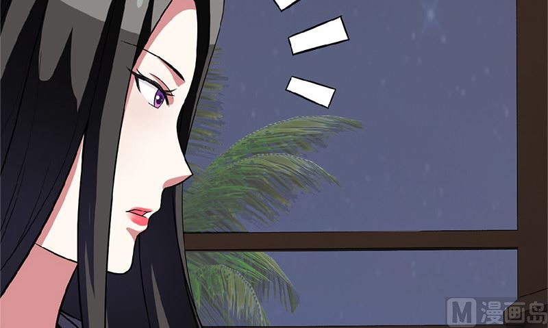 《武林高手在都市》第4话 挡箭牌 第36页