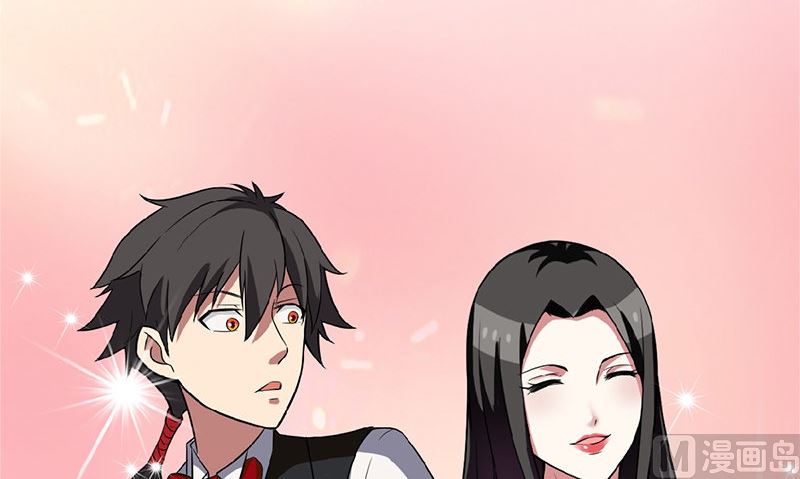 《武林高手在都市》第4话 挡箭牌 第48页