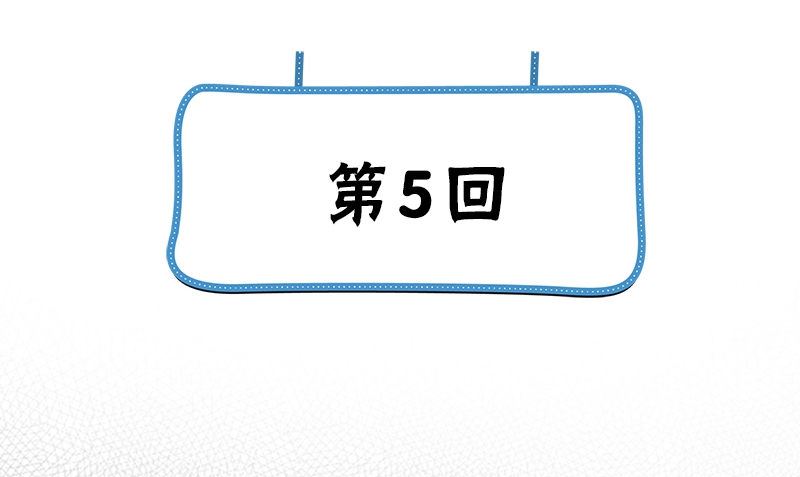 《武林高手在都市》第5话 拼酒 第4页