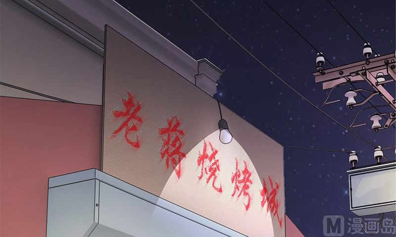 《武林高手在都市》第5话 拼酒 第6页