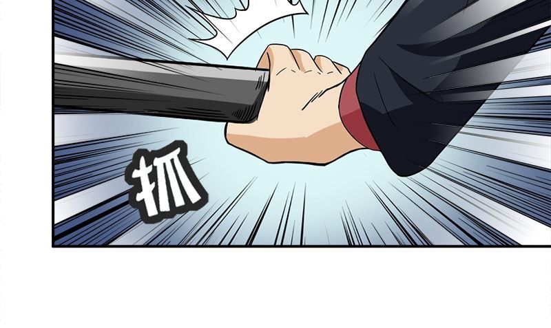 《武林高手在都市》第8话 叫人 第22页