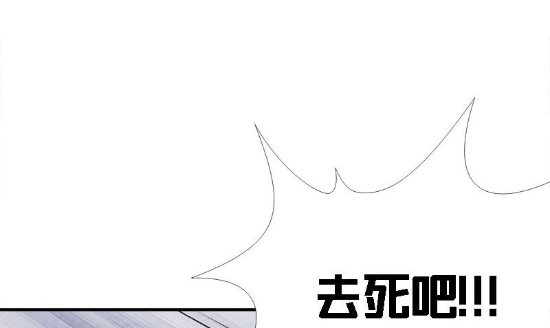 《武林高手在都市》第8话 叫人 第23页