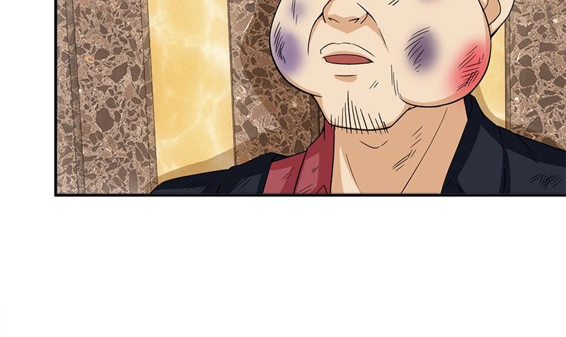 《武林高手在都市》第8话 叫人 第47页