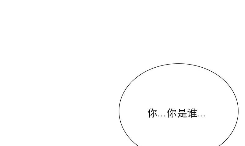 《武林高手在都市》第8话 叫人 第5页