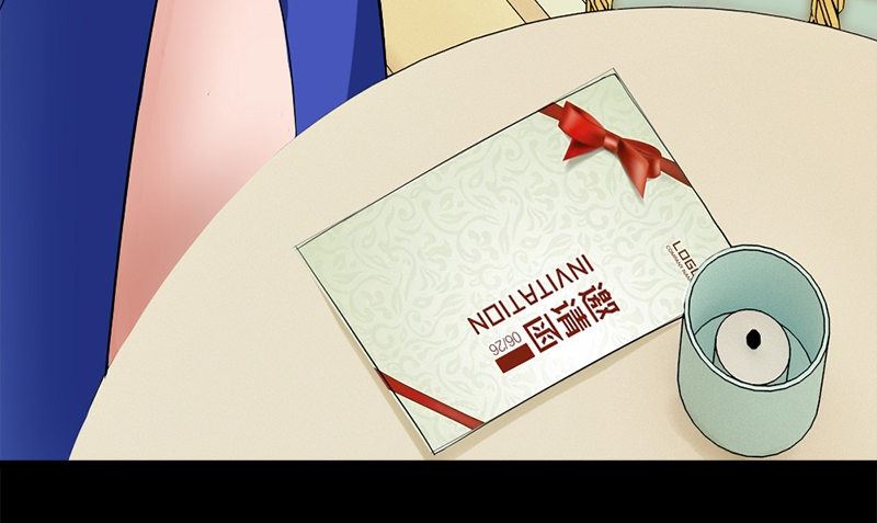 《武林高手在都市》第11话 生日宴会 第16页