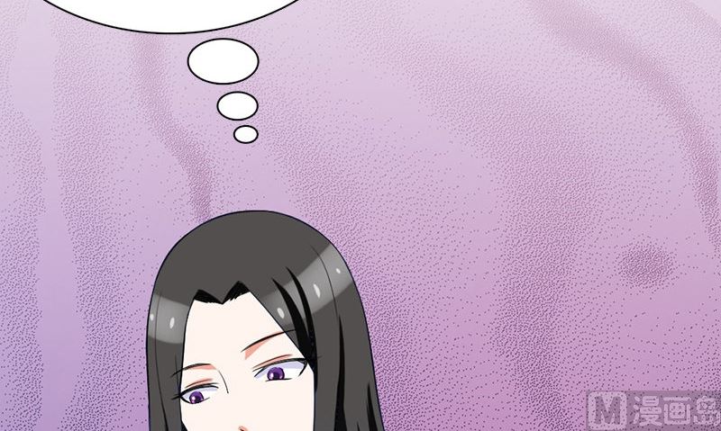 《武林高手在都市》第11话 生日宴会 第18页