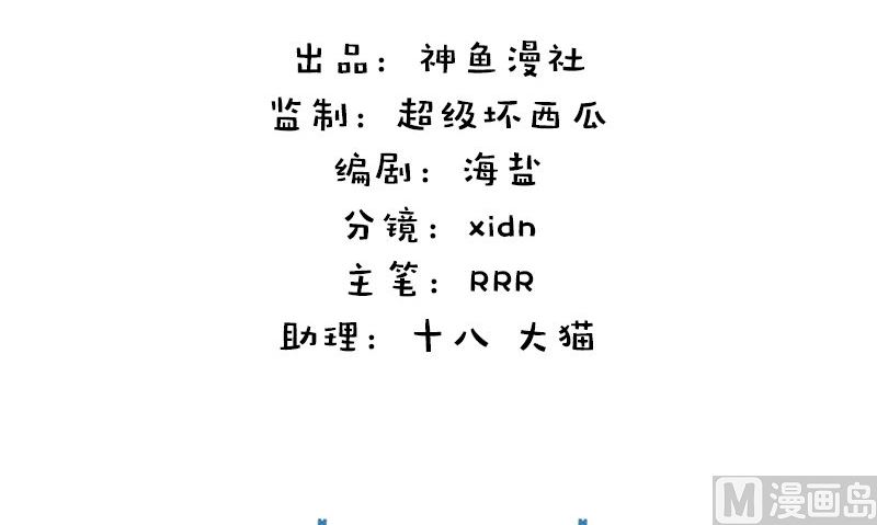 《武林高手在都市》第11话 生日宴会 第3页