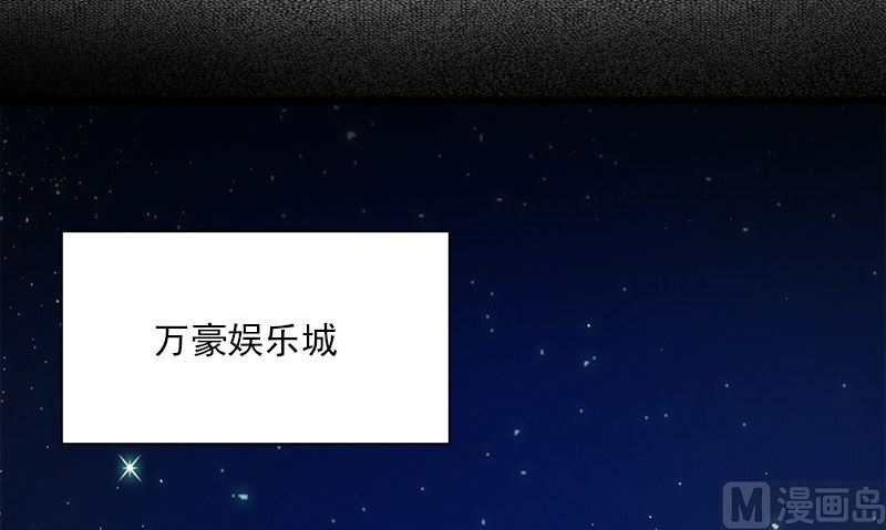 《武林高手在都市》第11话 生日宴会 第6页