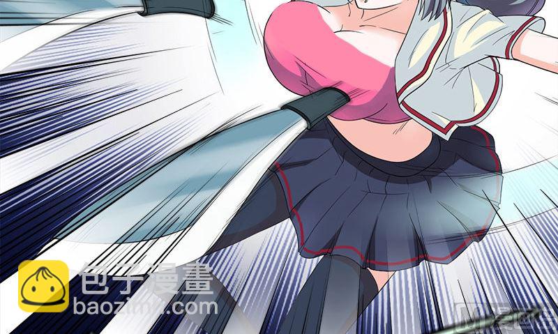 《武林高手在都市》第9话 可可姐 第30页