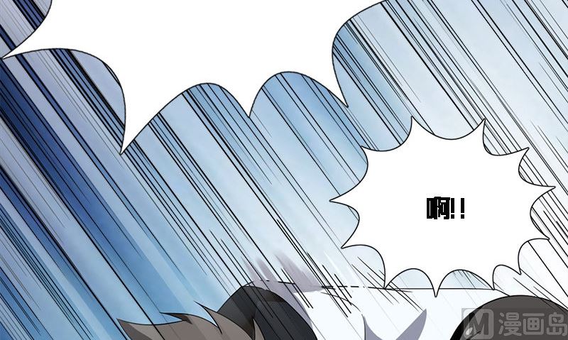 《武林高手在都市》第9话 可可姐 第33页