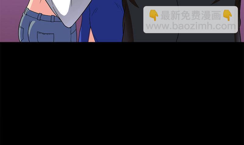 《武林高手在都市》第9话 可可姐 第44页
