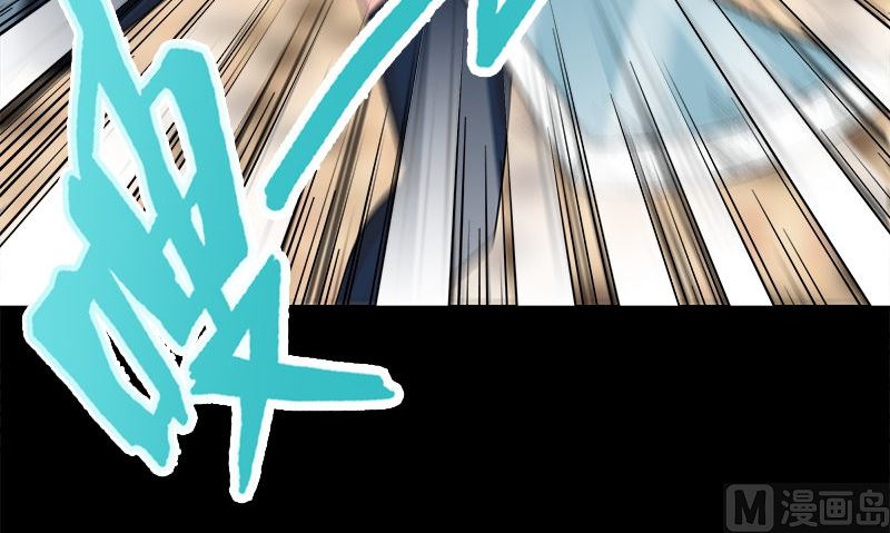 《武林高手在都市》第9话 可可姐 第48页
