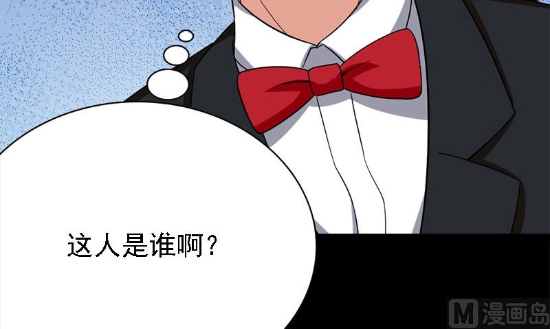 《武林高手在都市》第10话 一百万 第18页