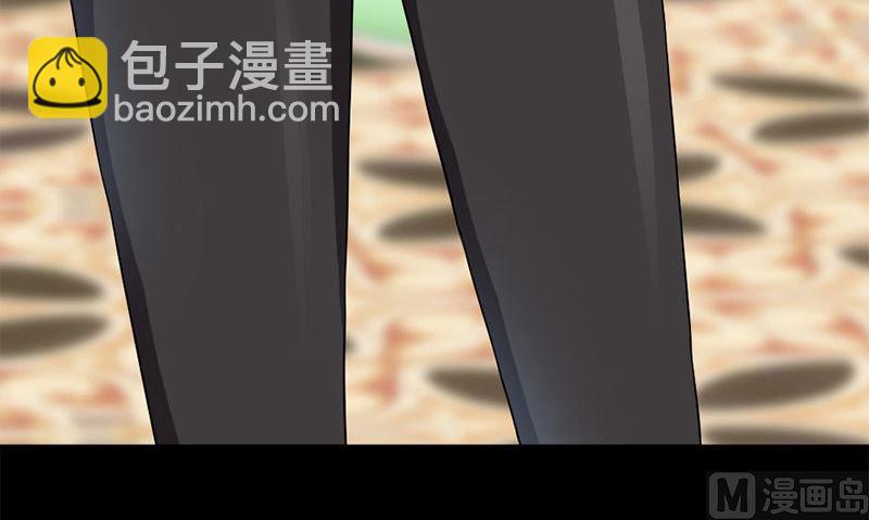 《武林高手在都市》第10话 一百万 第24页